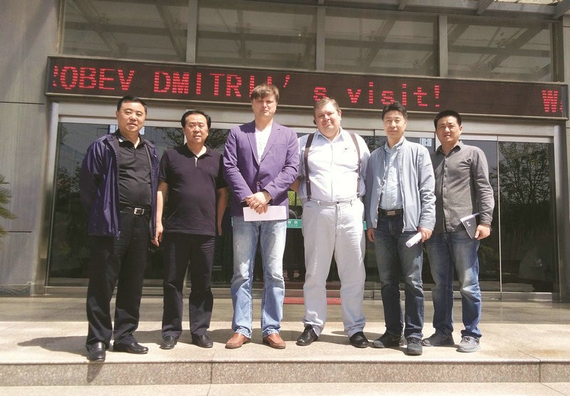 外商來(lái)訪(fǎng)